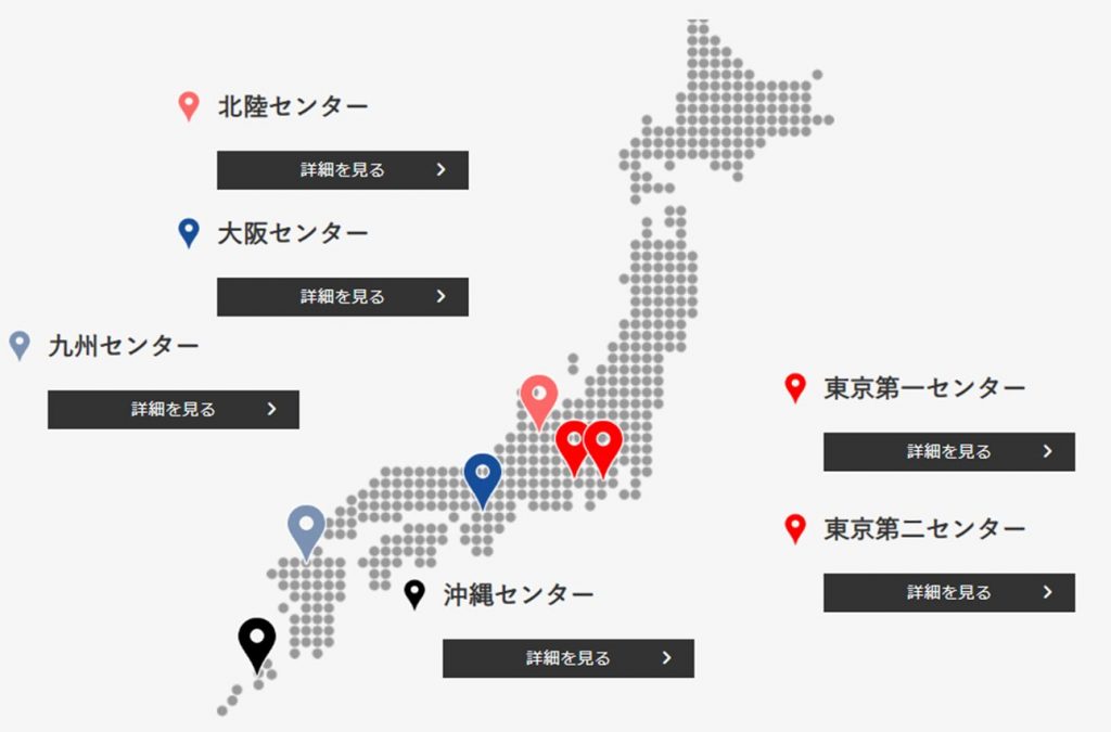 鈴与シンワートデータセンターの拠点