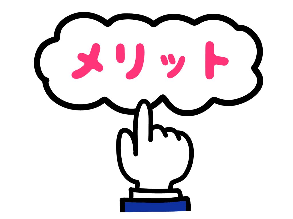 エッジデータセンターのメリットを強調させるための画像